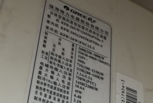 酉阳格力空调维修电话是多少