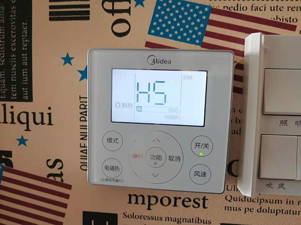 酉阳美的空调维修