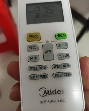 酉阳空调遥控器打不开